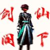 jianxiangexia_1012
