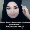 bonu_nilu