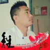 arjungurung252
