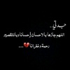 mohmad_alzarafi