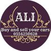 ali.ae.car