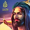 ali7adel