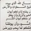 saad778899