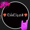 almrtash1