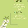 aesa_alm