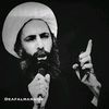 ابريق الماس