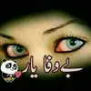 manyar.  swat 🏡9493