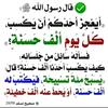 saidabd5alhamid0