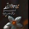 zahrootah