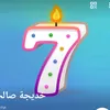 hadijajan0