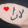 lara.mohammed1