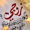 🥀 ورد البنفسج 🥀♡