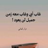 fatna.42