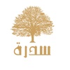 سدرة للرحلات البرية