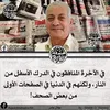 himat343