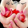 muhammadshoaib6230