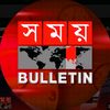 Somoy..TV..§