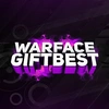 warface_gift_best