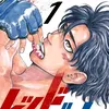 one_piece_1st