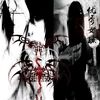 shadowcursedd