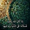 rayyanahmed5646