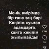sindi_1111_0
