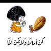 amalahmed7767