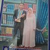 yunijetakkembang