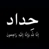 yahyaamuh1