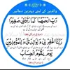 uroojswok