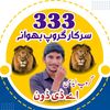 allahdita754