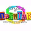 pozitiv_official_tm