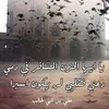 umhusain345