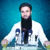 مامۆستا محمد حمید جەباری