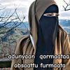 hanuoromo