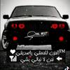 hmadeyalrabaa3