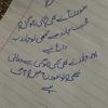 asad.abdullah135