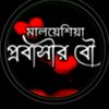 monirnabil2536
