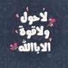 sadaqa_garya2