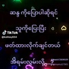 mandalay.tharm.dt