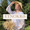 etno_kris