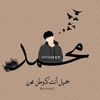 mohammed.sharaby