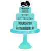 bohobuttercream
