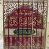 حيدر الياسري (1) ³¹³