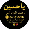 deyaa_71