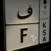 fahad55577