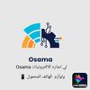 osama12.ro0