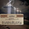 ghazali492