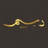 deem__abaya1