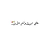 aliraad2897